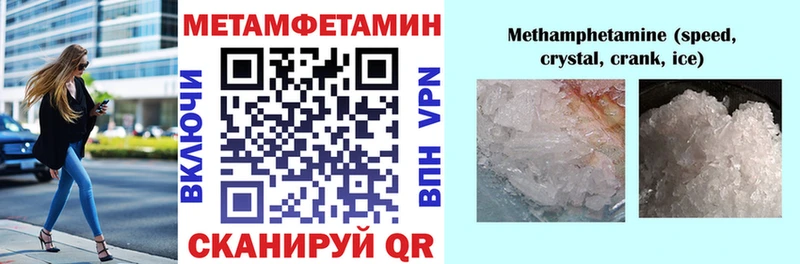 АМФЕТАМИН Premium  Купить где  Кировград 