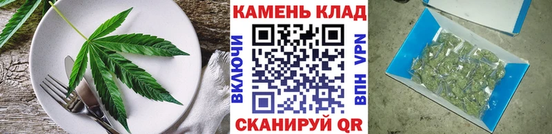 Cannafood марихуана  Купить  Кировград 