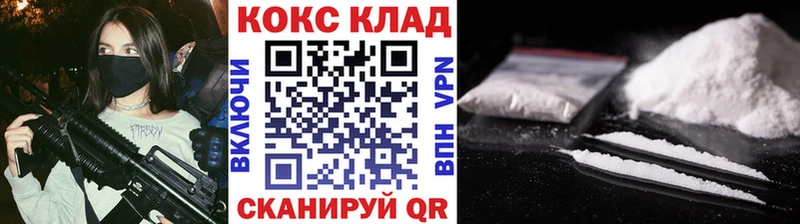 Купить где  Кировград  КОКАИН 97% 