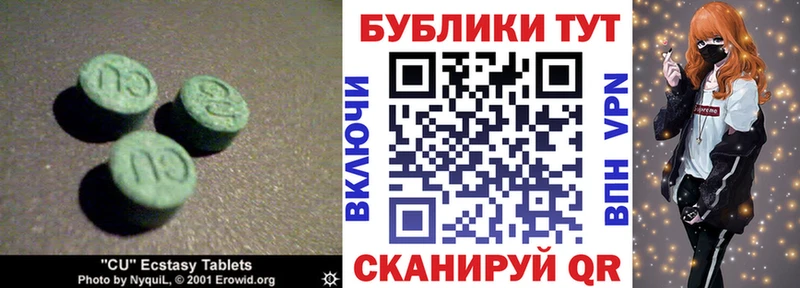 Экстази mix  Купить  Кировград 