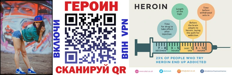 Купить где  Кировград  ГЕРОИН герыч 