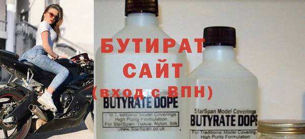 spice Гусиноозёрск