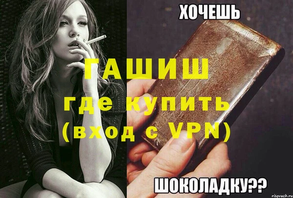 не бодяженный Гусь-Хрустальный