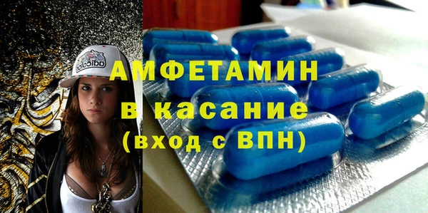 spice Гусиноозёрск