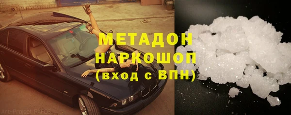 не бодяженный Гусь-Хрустальный