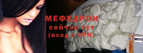тгк Гусев