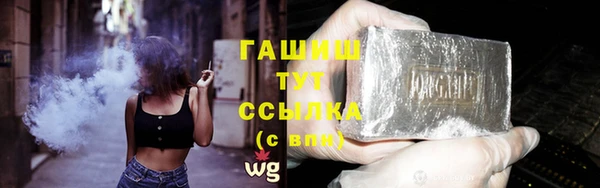 не бодяженный Гусь-Хрустальный
