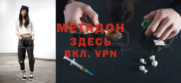 не бодяженный Гусь-Хрустальный