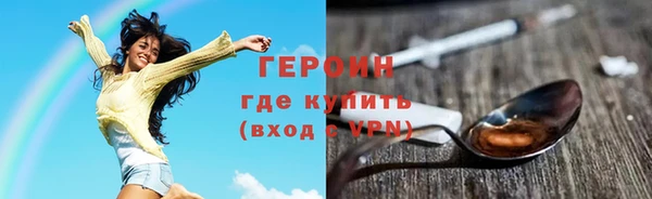 тгк Гусев