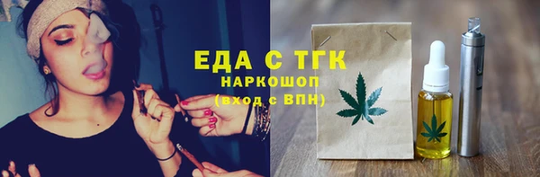 не бодяженный Гусь-Хрустальный