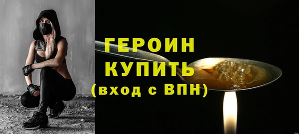 не бодяженный Гусь-Хрустальный
