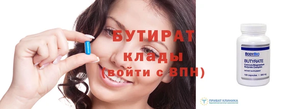 не бодяженный Гусь-Хрустальный