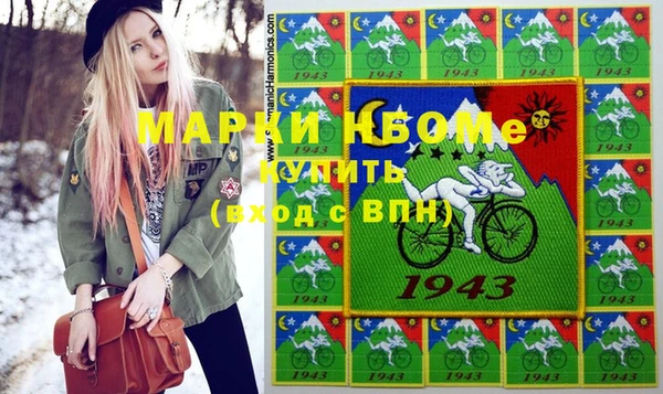не бодяженный Гусь-Хрустальный