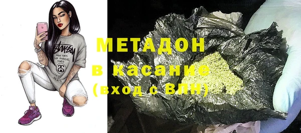 spice Гусиноозёрск