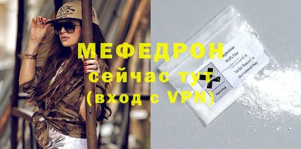spice Гусиноозёрск