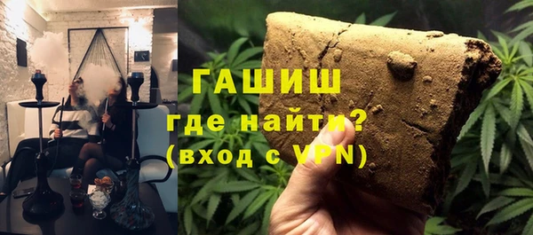 spice Гусиноозёрск