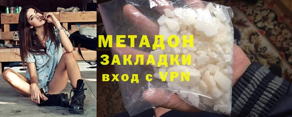 spice Гусиноозёрск