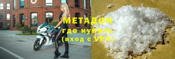 не бодяженный Гусь-Хрустальный