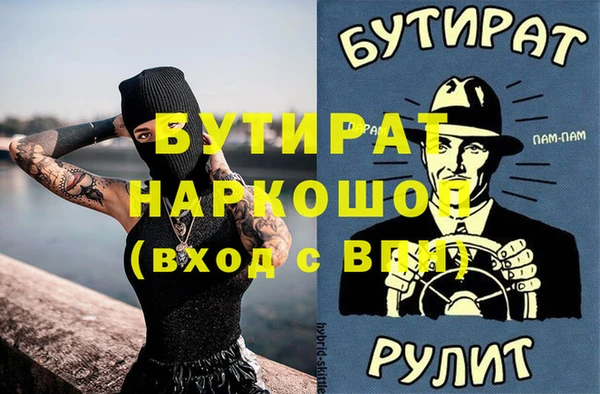 spice Гусиноозёрск
