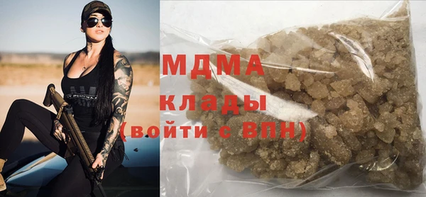 не бодяженный Гусь-Хрустальный
