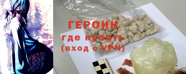 spice Гусиноозёрск