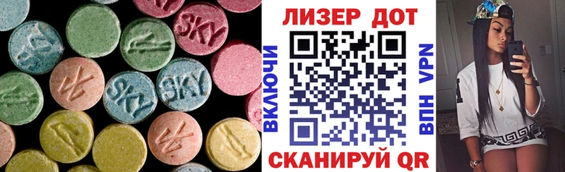 LSD-25 экстази ecstasy  Купить  Кировград 
