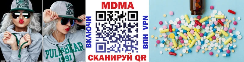 МДМА VHQ  Купить где  Кировград 