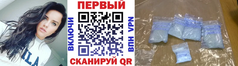 Купить  Кировград  МЕТАМФЕТАМИН винт 