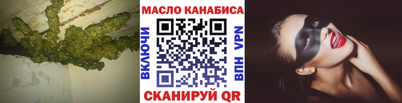 Купить где  Кировград  Дистиллят ТГК вейп с тгк 